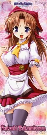 BUY NEW yoake mae yori ruri iro na - 118233 Premium Anime Print Poster